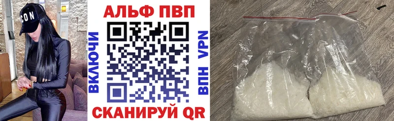 Купить  Дзержинский  A-PVP VHQ 