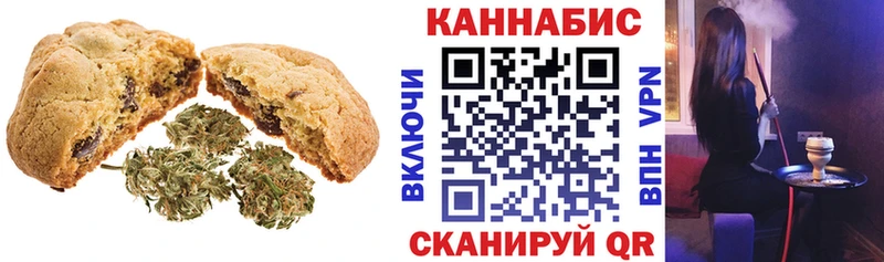 Еда ТГК марихуана  Купить  Дзержинский 