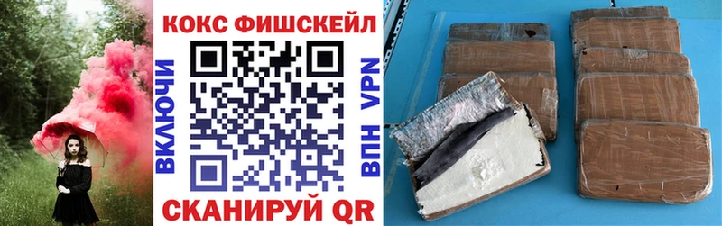 COCAIN Боливия  Купить  Дзержинский 