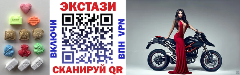 Купить закладки  Дзержинский  Экстази диски 