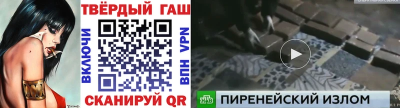 Купить  Дзержинский  Гашиш Изолятор 