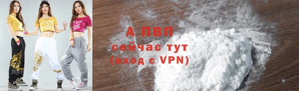 скорость mdpv Алексеевка