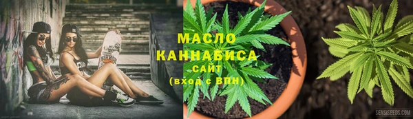 мяу мяу мука Армянск