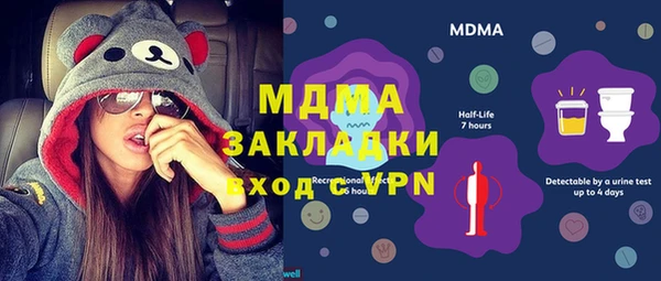 кокаин Балахна