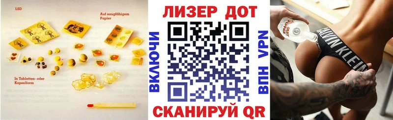 LSD-25 экстази кислота  Купить  Дзержинский 
