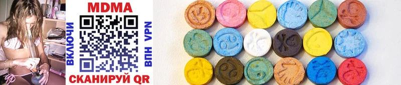 MDMA Molly Купить закладки Дзержинский