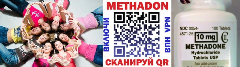 Купить где  Дзержинский  МЕТАДОН мёд 