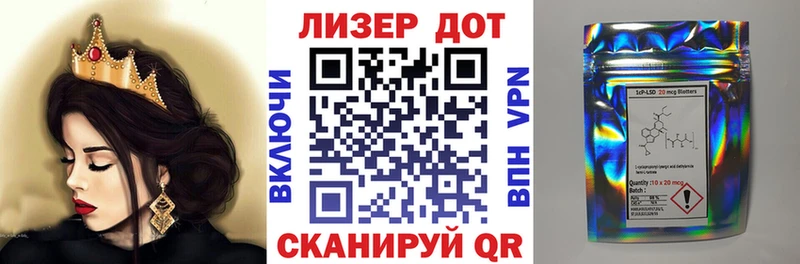 Купить  Дзержинский  Марки N-bome 1,8мг 