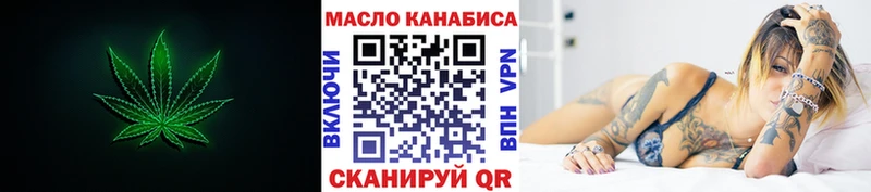 Дистиллят ТГК вейп с тгк  Купить где  Дзержинский 